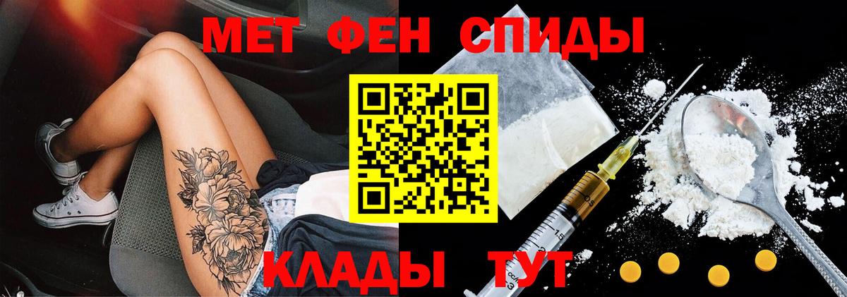 Дмитров  Амфетамин  Вход с VPN  Amphetamine 97% 