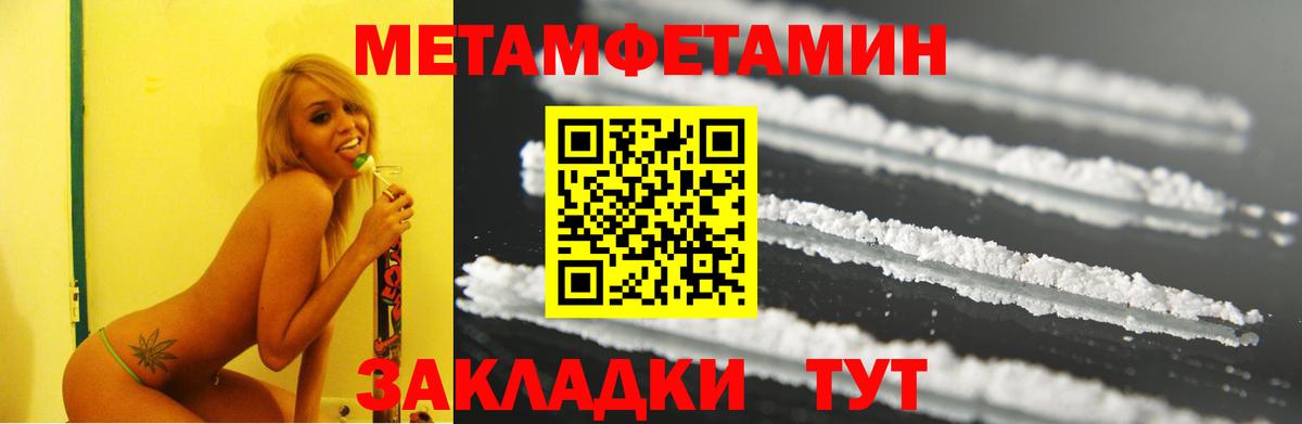 АМФ Розовый Дмитров