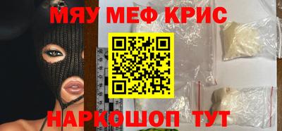 кокаин Вязники