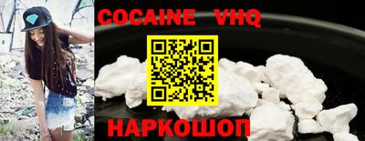 бутират Вязьма
