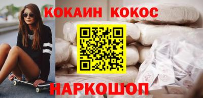 бутират Вязьма