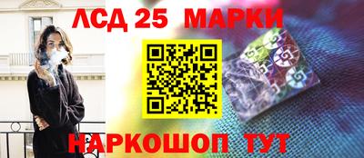 марихуана Вышний Волочёк
