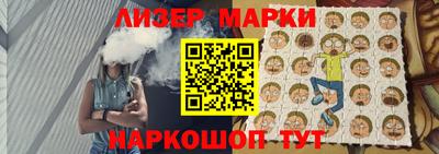 кокаин Вязники