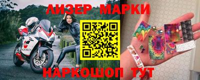 бутират Вязьма