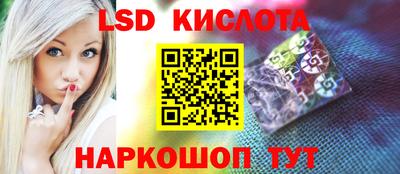 бутират Вязьма