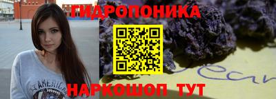 марихуана Вышний Волочёк