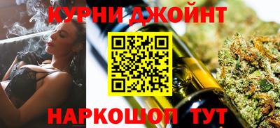 бутират Вязьма