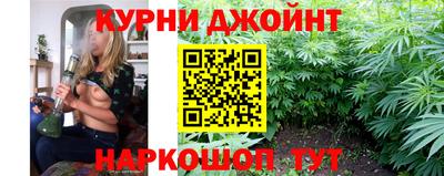 марихуана Вышний Волочёк
