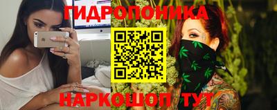 бутират Вязьма