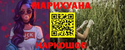 бутират Вязьма