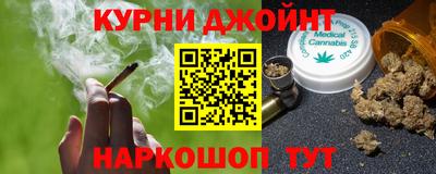 марихуана Вышний Волочёк
