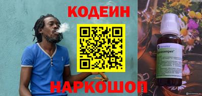 кокаин Вязники