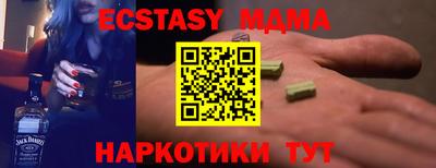 бутират Вязьма