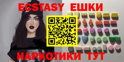 марихуана Вышний Волочёк