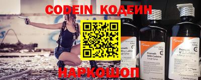 кокаин Вязники