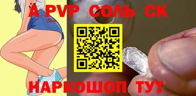 марихуана Вышний Волочёк