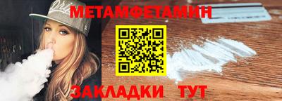 бутират Вязьма
