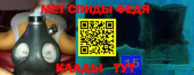 бутират Вязьма