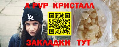 марихуана Вышний Волочёк