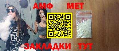 бутират Вязьма
