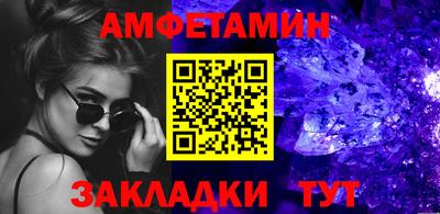 кокаин Вязники
