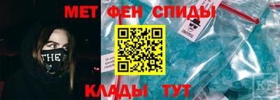бутират Вязьма
