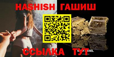 бутират Вязьма