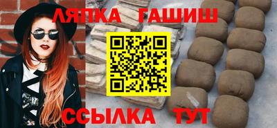 бутират Вязьма