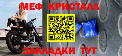 кокаин Вязники