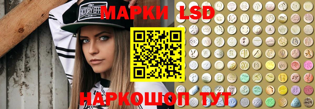 Лсд 25 экстази ecstasy Дмитров