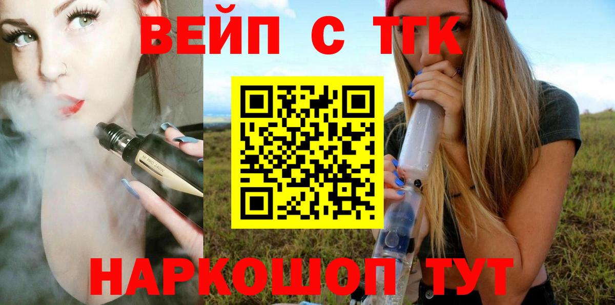 ТГК концентрат Дмитров