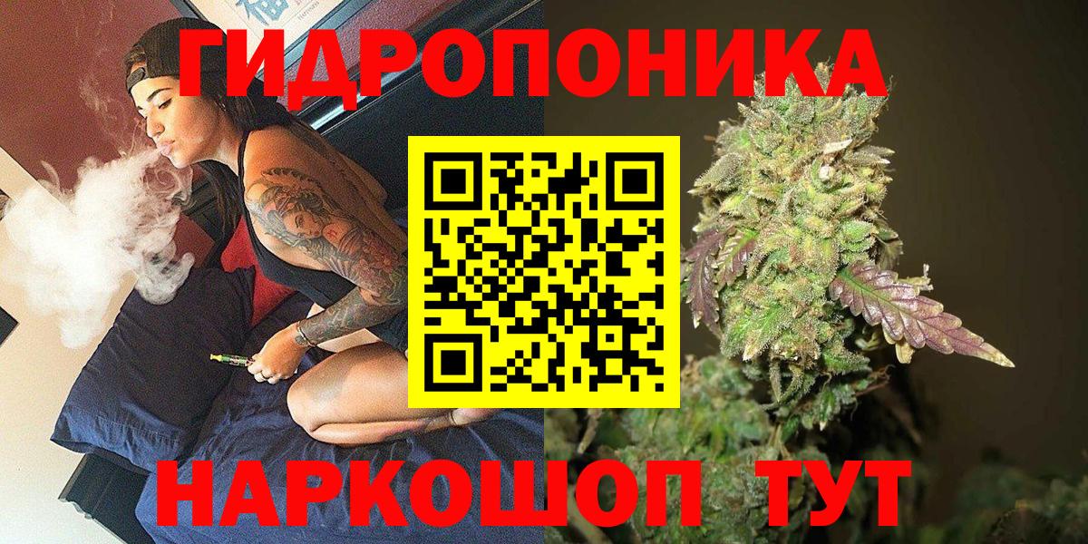 Дмитров  Канабис AK-47  Бошки Шишки VHQ  Вход с VPN 
