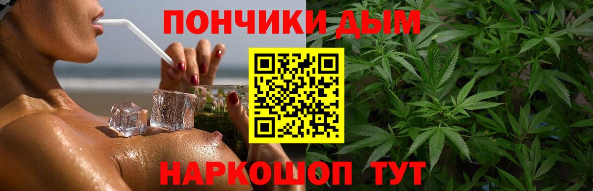 Конопля AK-47 Дмитров
